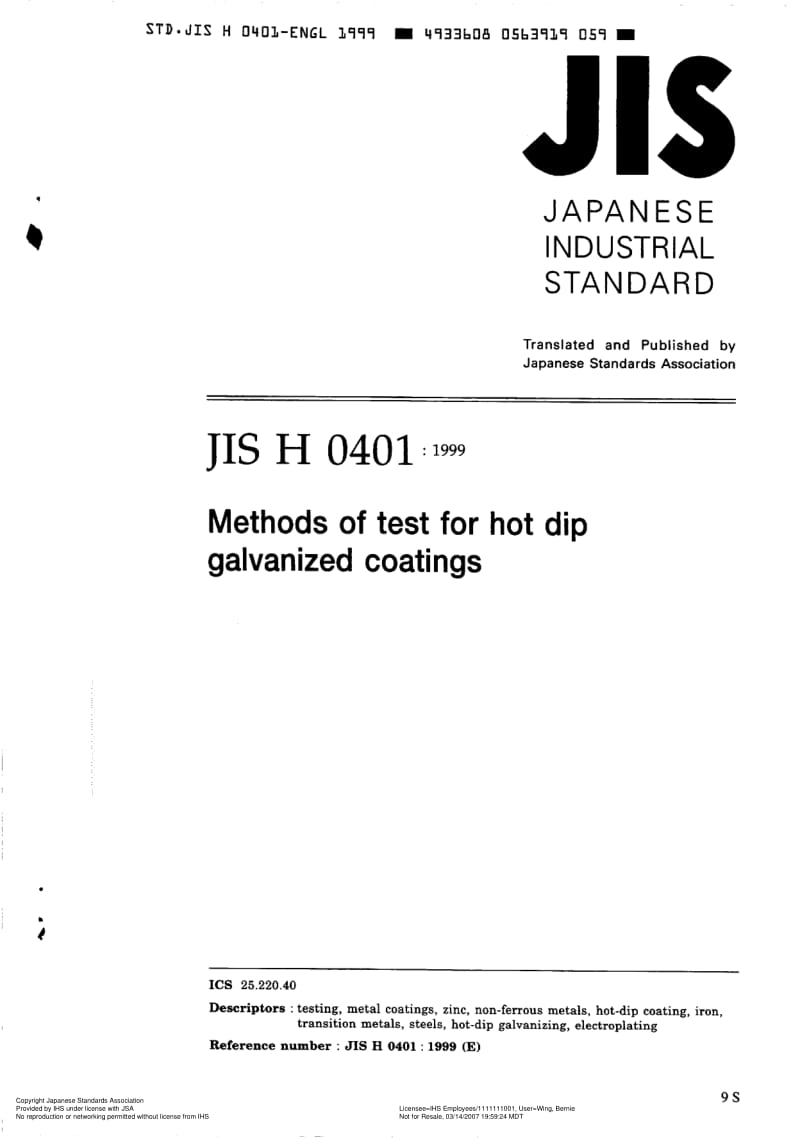 JIS-H-0401-1999-R2004-ENG.pdf_第1页