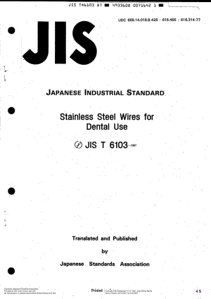 JIS-T-6103-1987-ENG.pdf