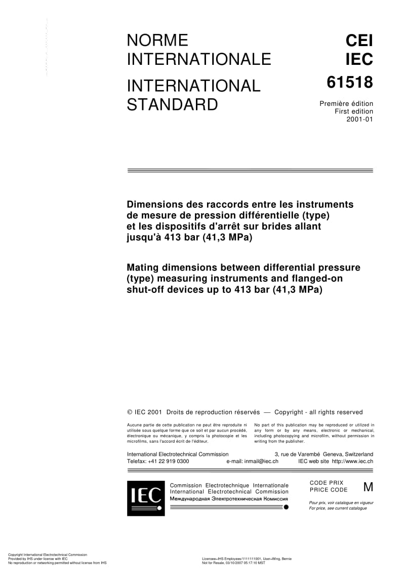 IEC-61518-2001.pdf_第3页