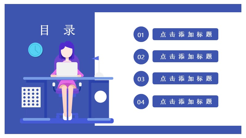 蓝色简约风国际证书考试培训计划PPT模板.pptx_第2页