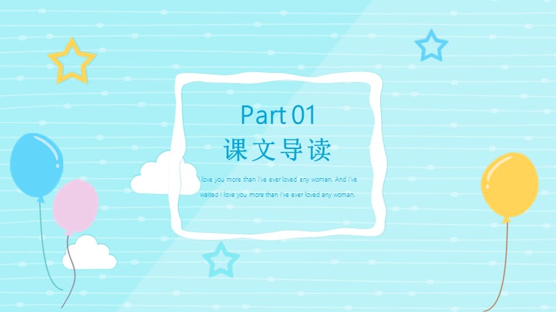 人教版六年级语文《真理诞生于100个问号之后》PPT课件.pptx_第3页