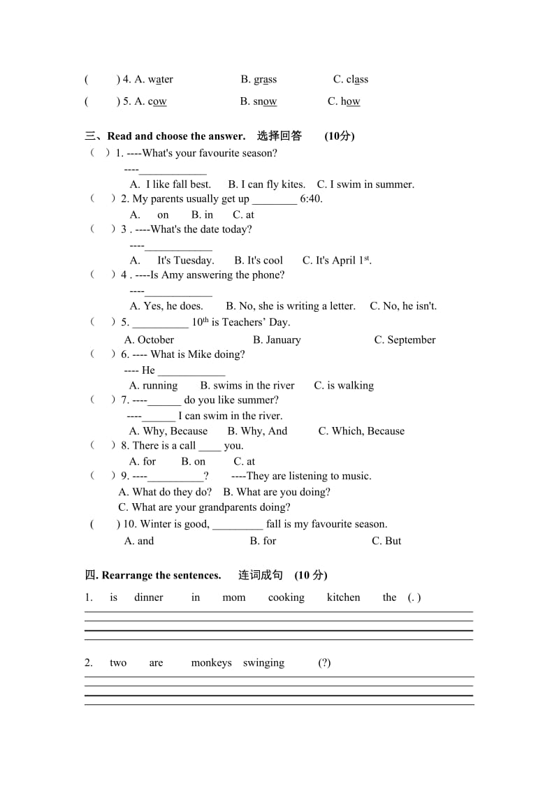 小学英语PEP五年级（下）期末测试样卷.doc_第3页