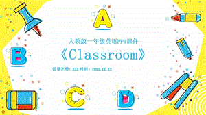 人教版一年级英语《Classroom》PPT课件.pptx