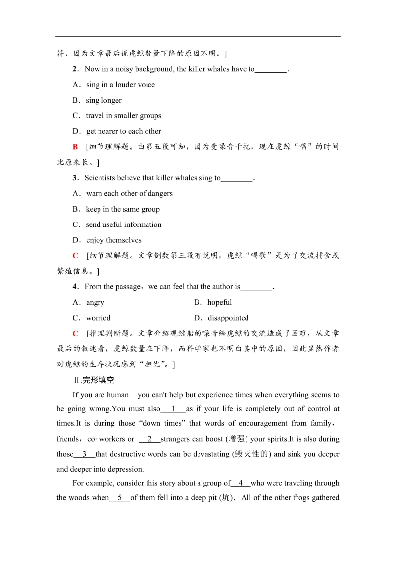 2019-2020同步新教材外研英语必修一新突破课时分层作业：13 Language Points（Starting out &amp Understanding ideas） Word版含解析.pdf_第3页