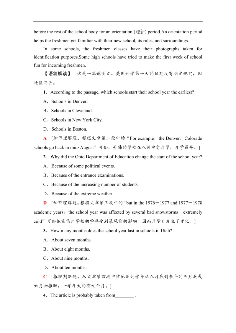 2019-2020同步新教材外研英语必修一新突破课时分层作业：1 Language Points（Starting out &amp Understanding ideas） Word版含解析.pdf_第3页