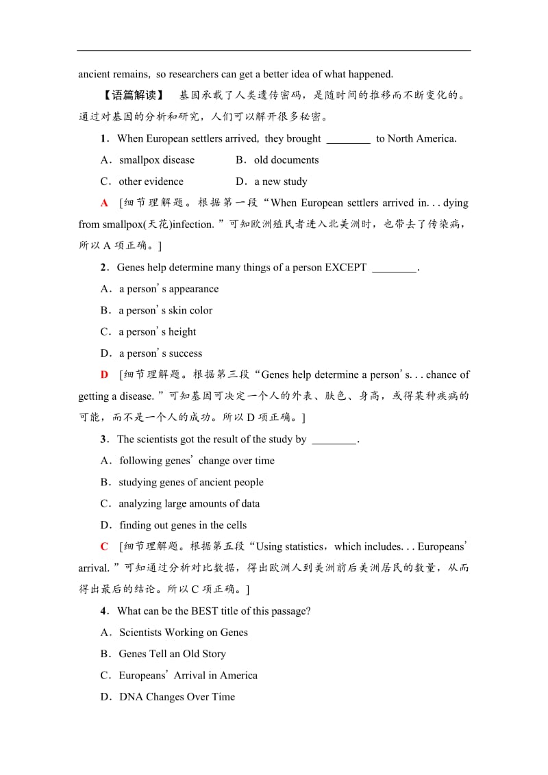 2019-2020同步外研英语选修六新突破课时分层作业：9　Learning about Language Word版含解析.pdf_第3页