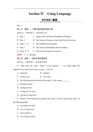 2019-2020同步外研英语选修六新突破讲义：Module 3 Section Ⅳ　Using Language Word版含答案.pdf