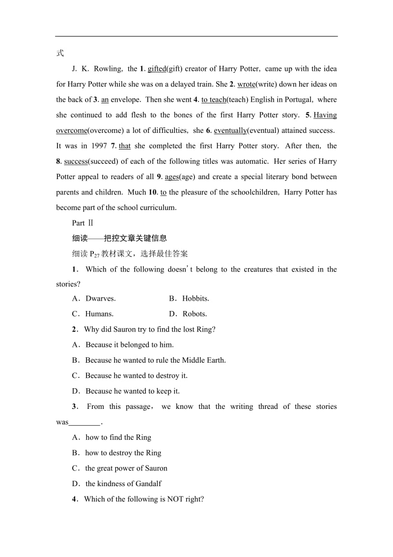 2019-2020同步外研英语选修六新突破讲义：Module 2 Section Ⅳ　Using Language Word版含答案.pdf_第2页