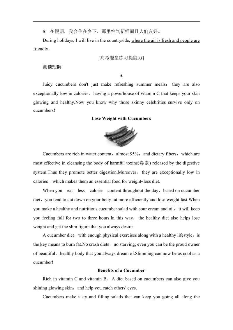 2019-2020同步外研英语选修八新突破课时分层作业：6 Using Language Word版含解析.pdf_第2页