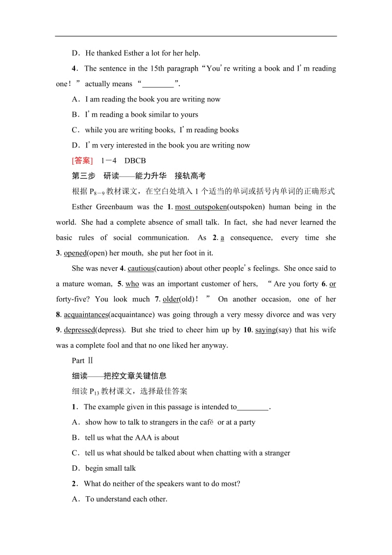 2019-2020同步外研英语选修六新突破讲义：Module 1 Section Ⅳ　Using Language Word版含答案.pdf_第2页