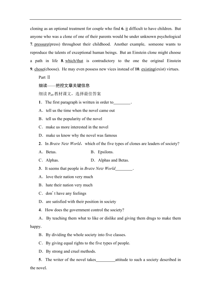 2019-2020同步外研英语选修六新突破讲义：Module 5 Section Ⅳ　Using Language Word版含答案.pdf_第2页