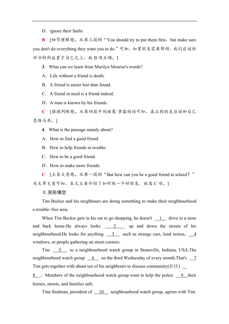 2019-2020同步新教材外研英语必修一新突破课时分层作业：12 Developing ideas &amp Presenting ideas Word版含解析.pdf_第3页