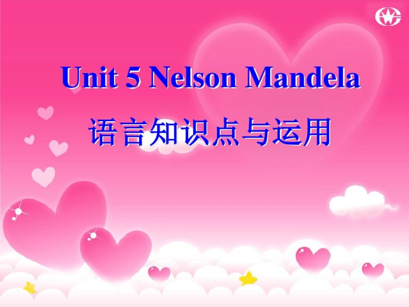 Book1unit5NelsonMandelaLanguagepoints.pdf_第1页