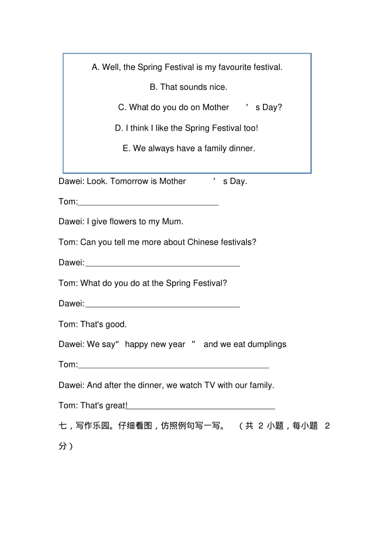 六年级上册英语期中测试2018-2019学年期中质量检测外研社(三起)(含答案).pdf_第3页