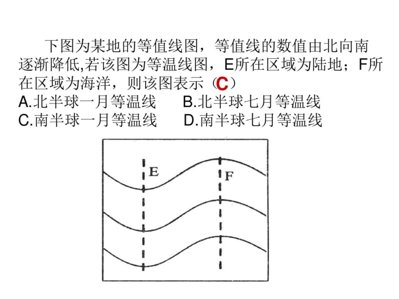 气温及降水练习题..pdf_第2页