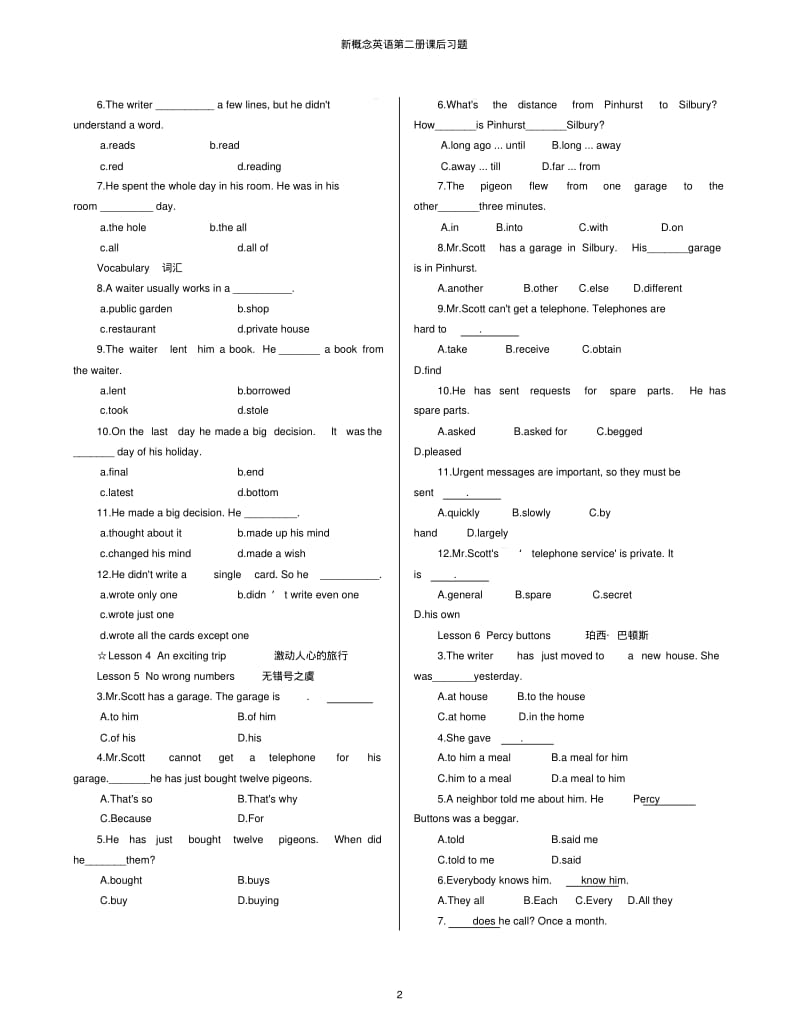 新概念英语第二册课后习题.pdf_第2页