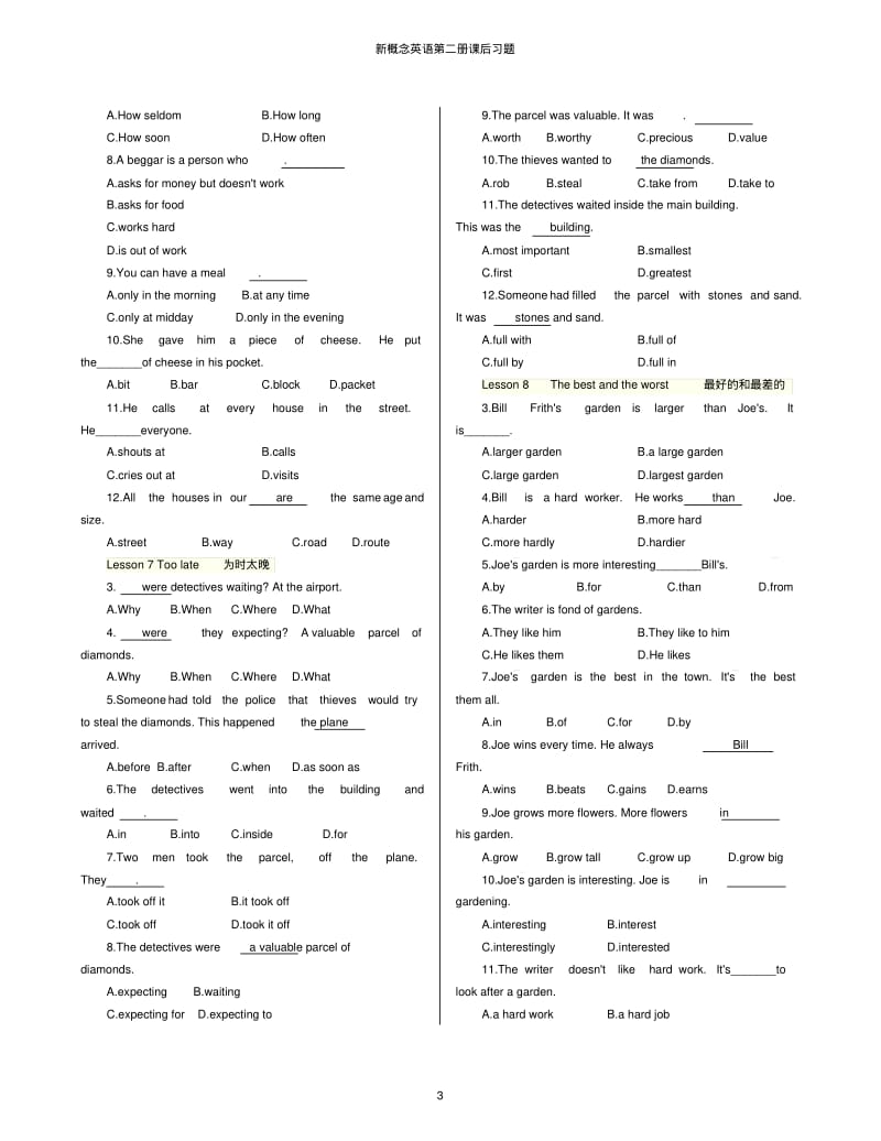 新概念英语第二册课后习题.pdf_第3页