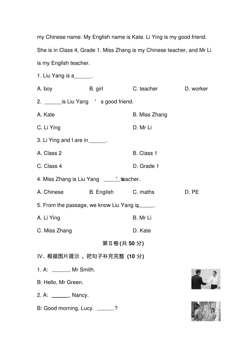 新外研版七年级上startermodule1综合检测试题及解析.pdf_第3页