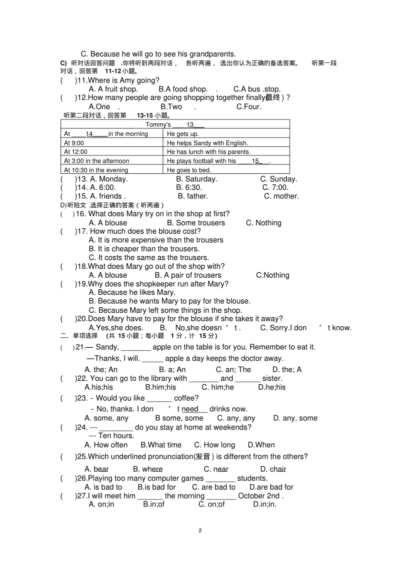 2016-2017学年牛津译林版七年级英语初一上册第三次月考试卷含答案.pdf_第2页