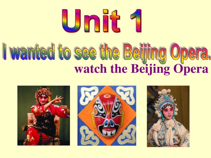 2013外研版八年级英语上Module5unit1Iwantedtoseethebeijingopera.pdf_第2页