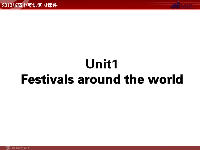 高中英语复习课件1：Unit 1 Festivals around the world（新人教版必修3）.ppt_第1页