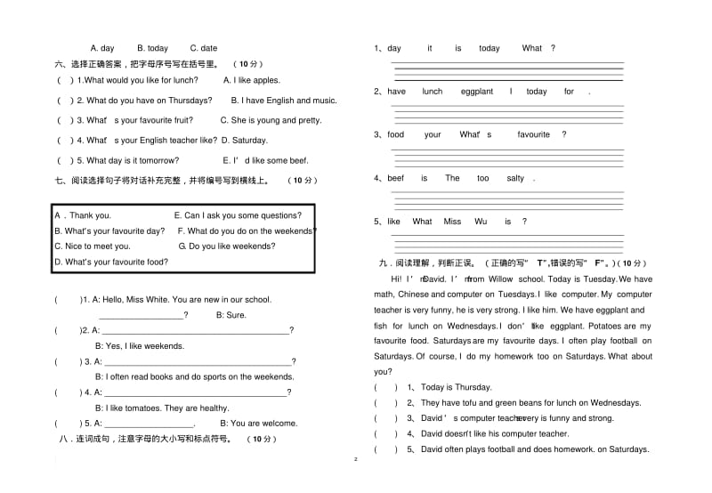 PEP小学英语五年级上册期中测试题.pdf_第2页