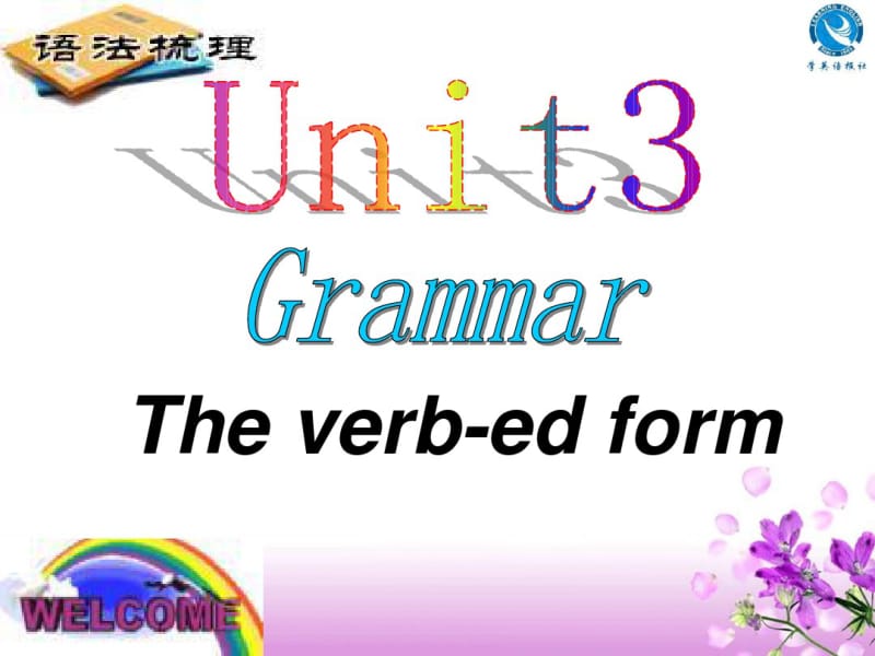 M5U3Grammar.pdf_第1页