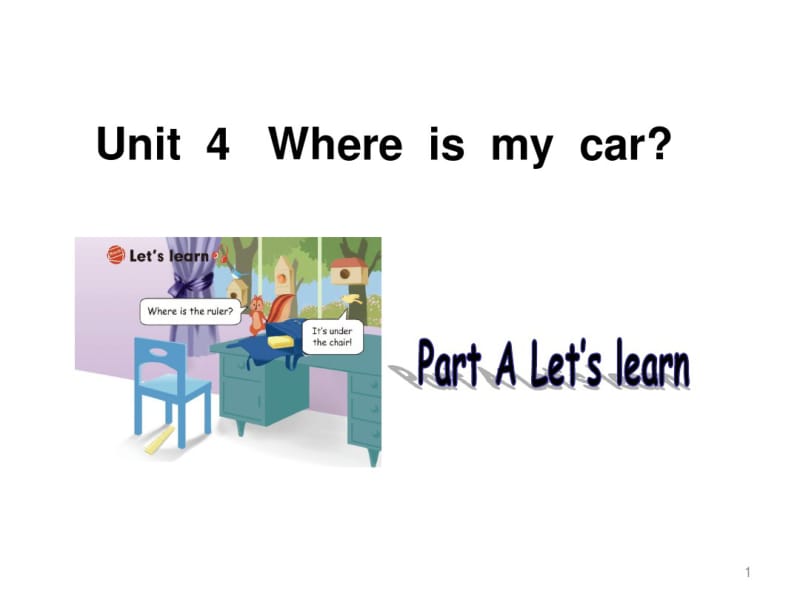 Unit4WhereismycarAletx27slearn最新人教版pep小学英语三年级下册公开课精品ppt课件.pdf_第1页