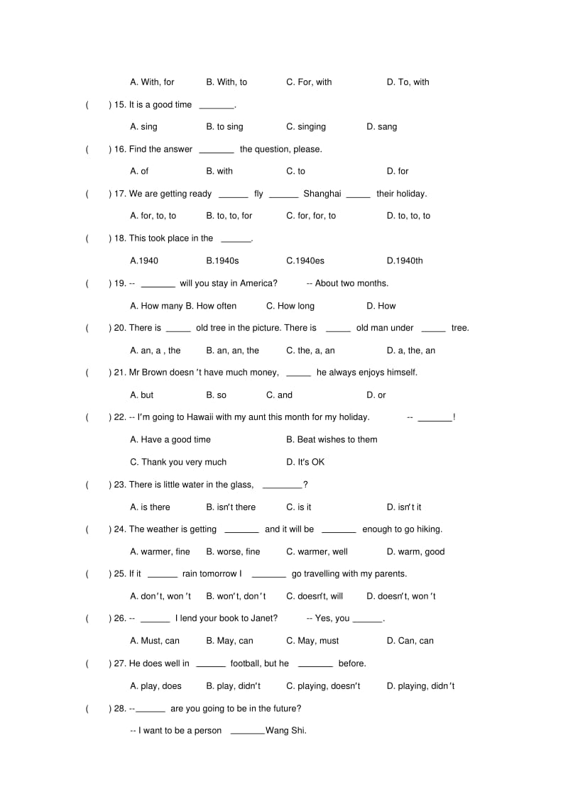 2017年小升初英语试卷.pdf_第2页