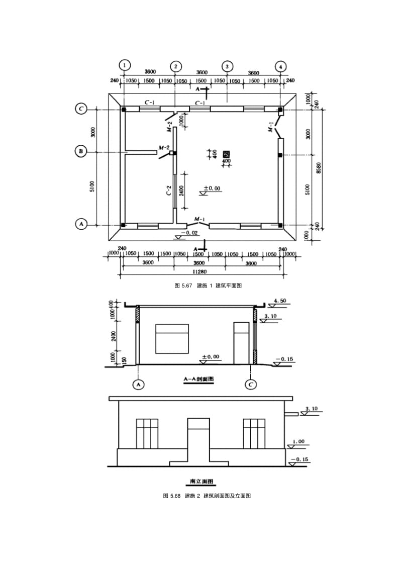 一般土建施工图预算编制实例.pdf_第2页