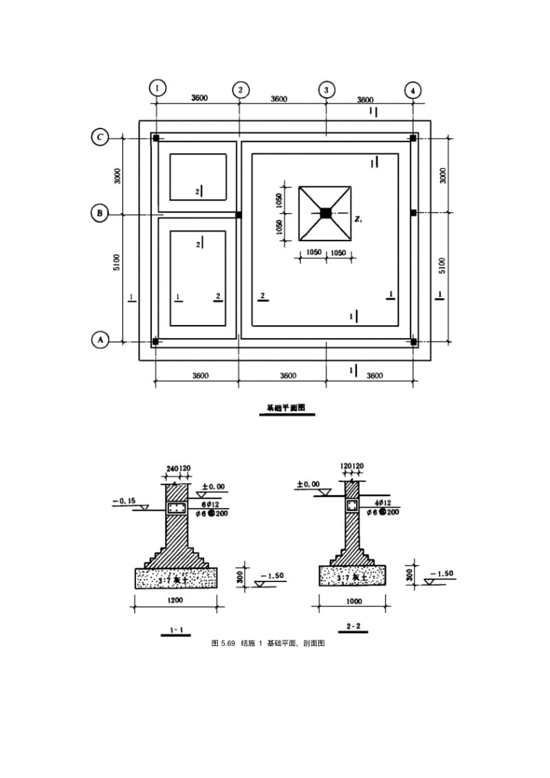 一般土建施工图预算编制实例.pdf_第3页