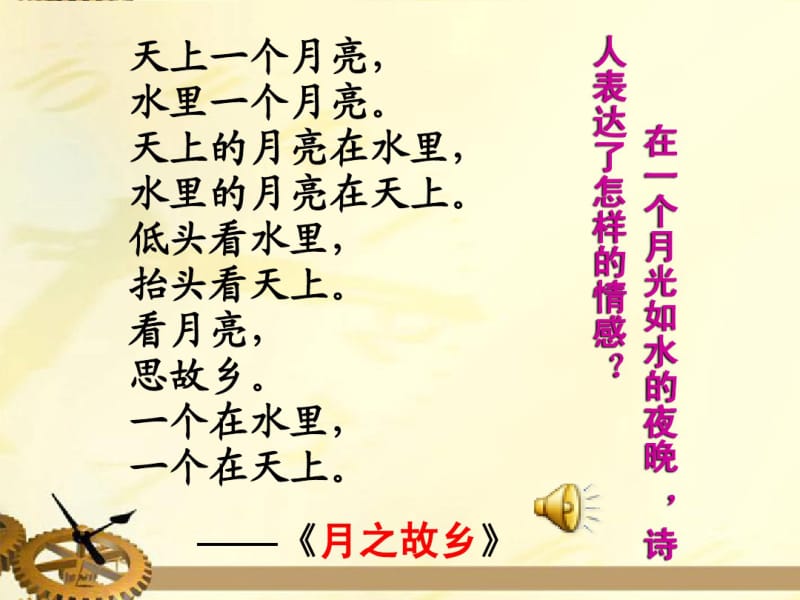 《枣核》(定稿).pdf_第1页