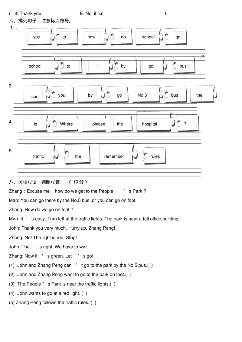 【精选】六年级英语测试题(含答案).pdf_第3页