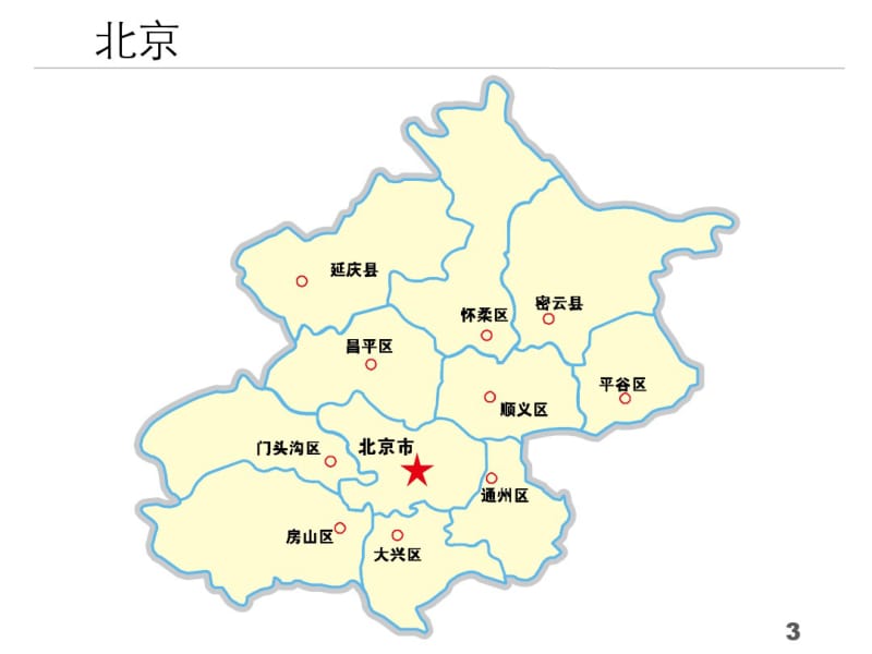 2016年中国各省份分地市地图.pdf_第3页