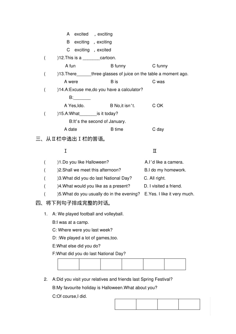 2018年上海牛津英语六年级下册Unit2单元试卷.pdf_第2页