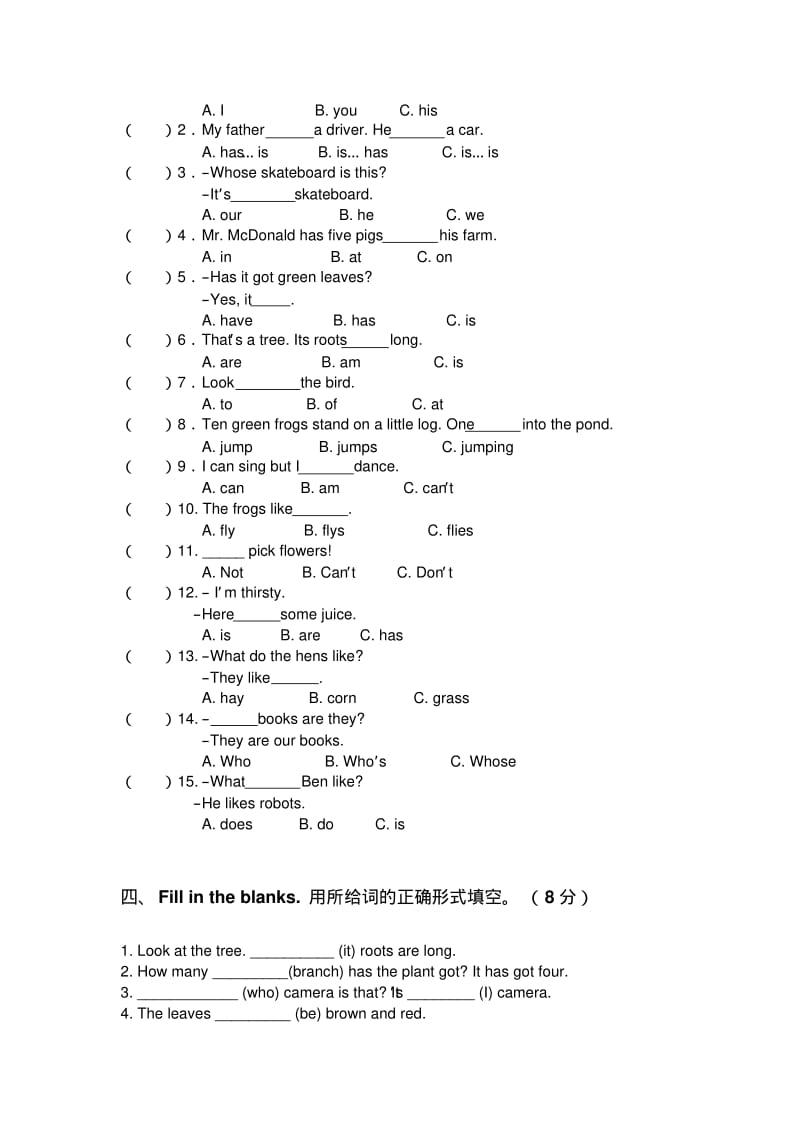 2018年上海牛津英语四年级下册Module4测试题.pdf_第3页