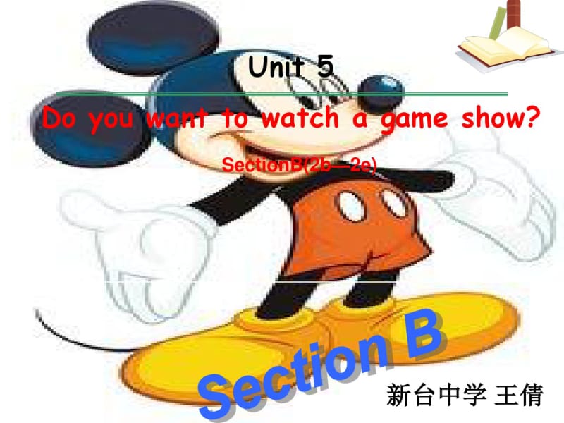 Unit5-Do-you-want-to-watch-a-game-show-Section-B-(2b-2e)精品名师资料.pdf_第1页