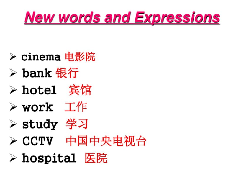 人教版(精通)英语五年级上册Unit4Wheredoyouworkppt课件.pdf_第2页