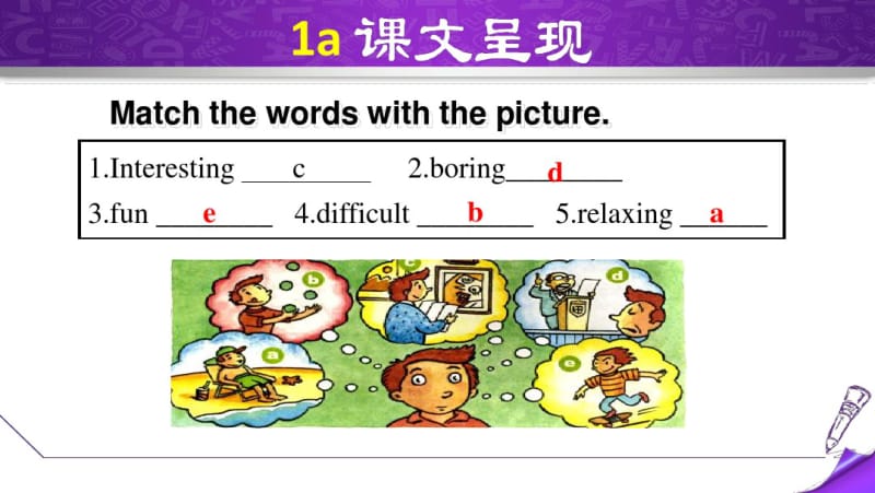 人教版七年级英语上册Unit5SectionB(1a-1d)PPT课件.pdf_第3页