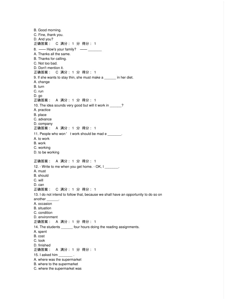 中石油华东2015年春季学期《大学英语1》在线考试(适用于2015年6月份考试)100分答案.pdf_第2页