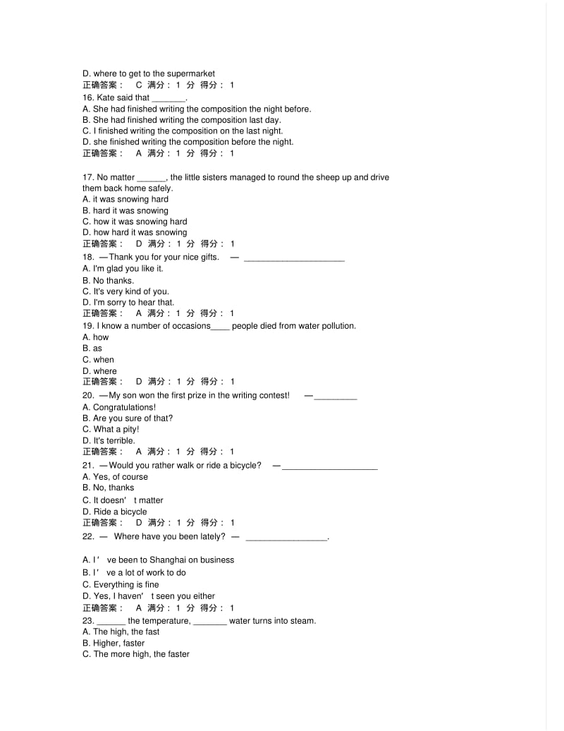 中石油华东2015年春季学期《大学英语1》在线考试(适用于2015年6月份考试)100分答案.pdf_第3页