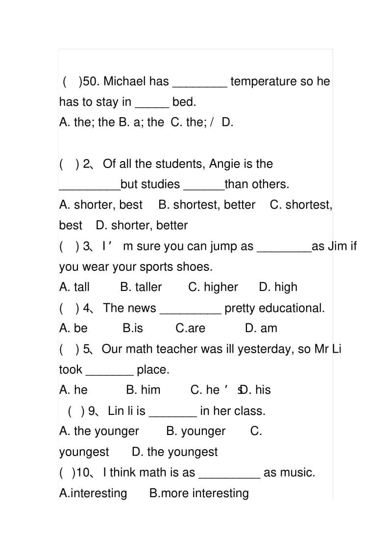 八年级上册英语期末专项复习单项选择.pdf_第1页