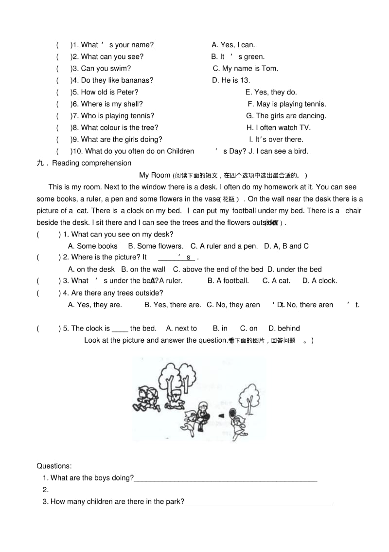 剑桥少儿英语一级下册Unit1-Unit6.pdf_第3页