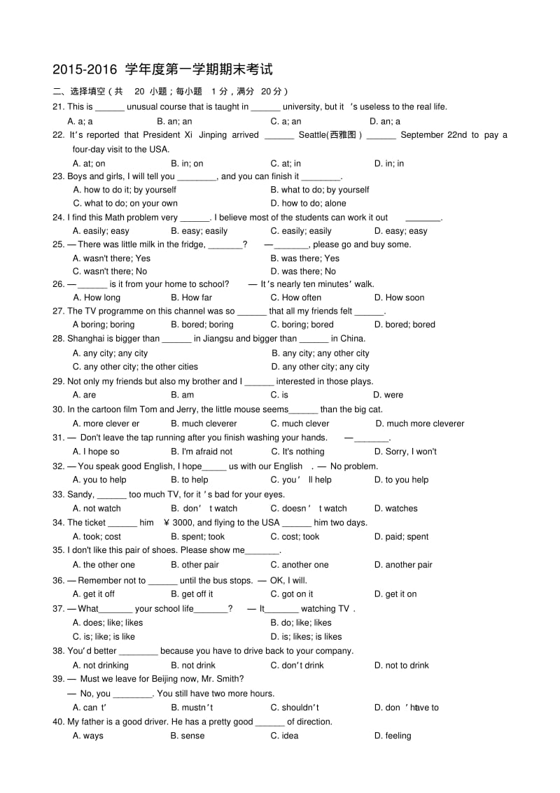 初二英语期中试卷及答案..pdf_第1页