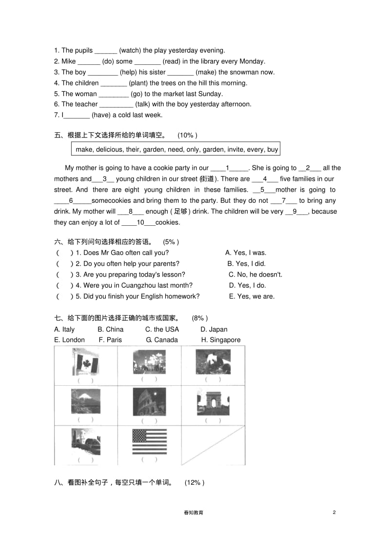 六年级英语上册期末测试卷及答案.pdf_第2页