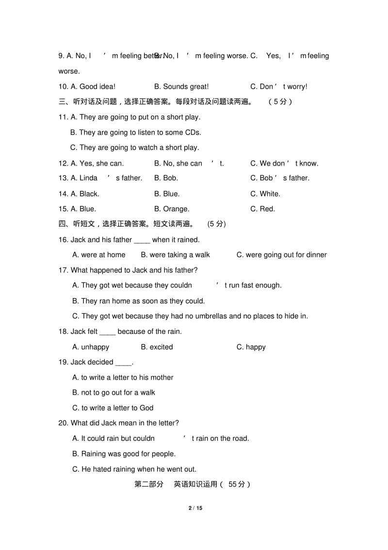 最新仁爱版八年级下册英语Unit5Topic3同步检测题.pdf_第2页