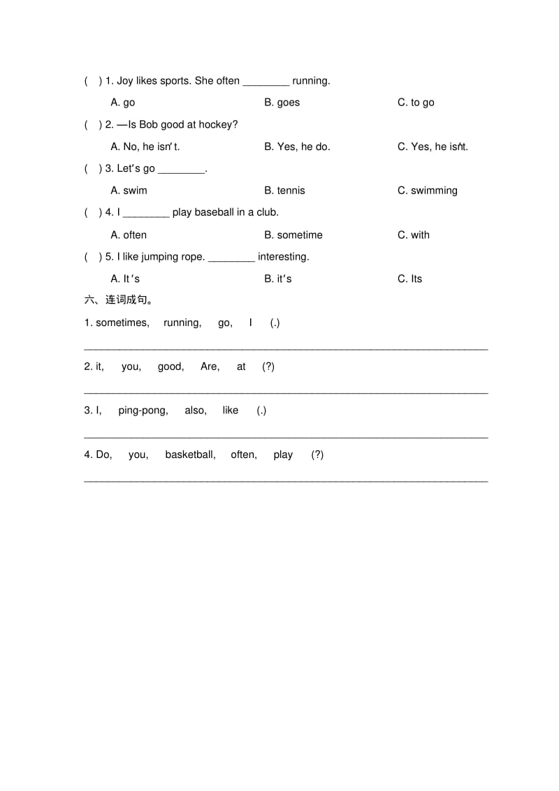 最新人教版新起点四年级英语上册Unit1-Unit6单元检测题.pdf_第2页