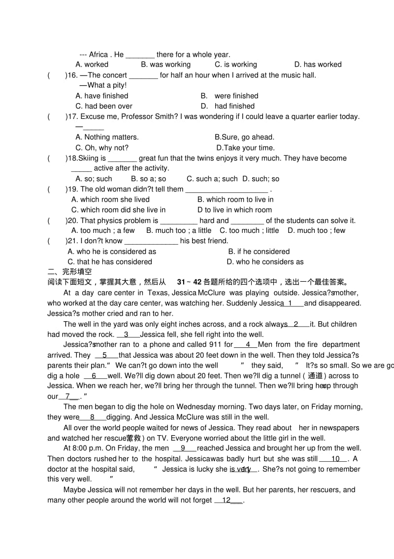 牛津译林版九年级上册初三英语Unit8单元试卷含答案.pdf_第2页