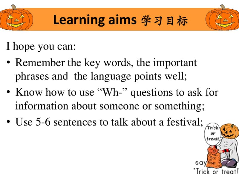 牛津译林版初一英语七年级上册Unit5单元复习课件.pdf_第3页