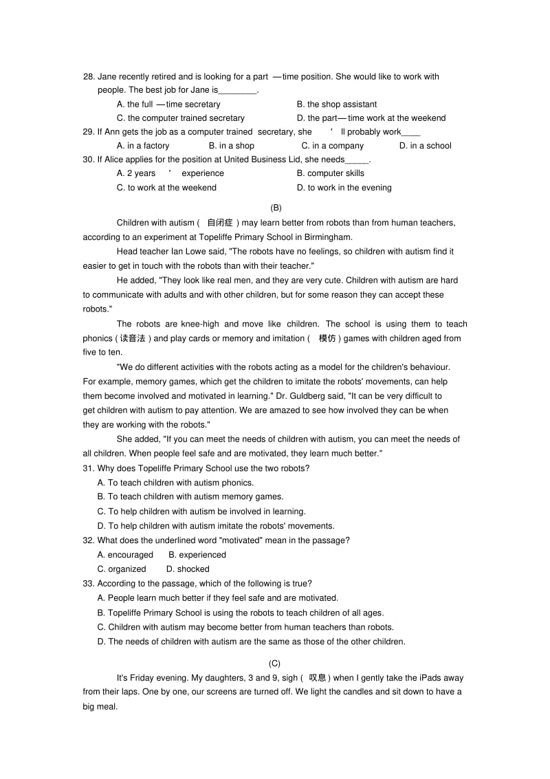 最新牛津译林版初中英语九年级下册9BUnit1Asia单元试卷含答案.pdf_第3页